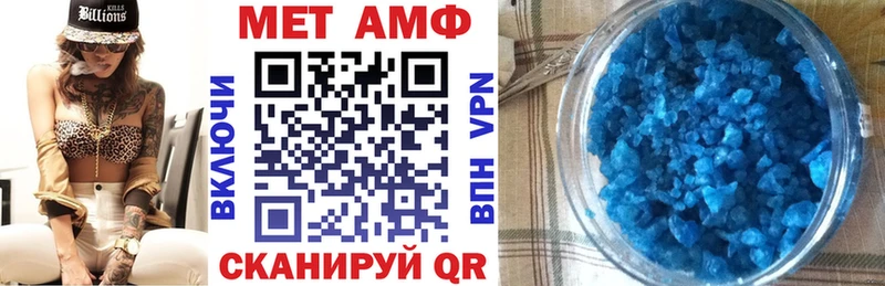 Amphetamine Розовый  Цоци-Юрт 