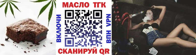магазин продажи наркотиков  Цоци-Юрт  Canna-Cookies марихуана 