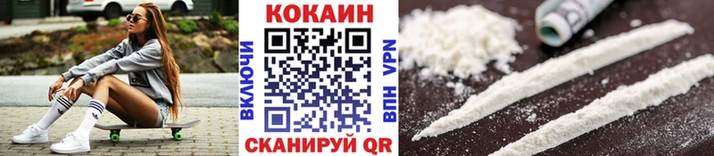 Cocaine 97%  блэк спрут онион  Цоци-Юрт 