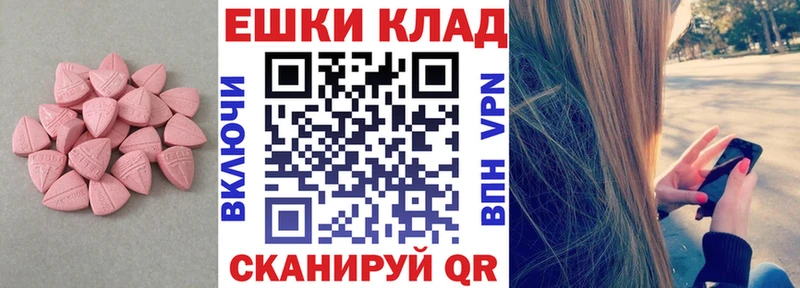 даркнет сайт  Цоци-Юрт  ссылка на мегу маркетплейс  ЭКСТАЗИ 250 мг 