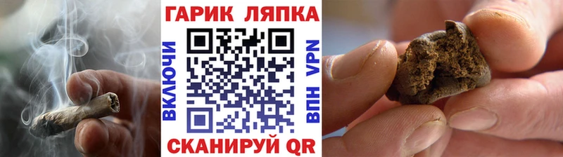 ГАШИШ индика сатива  дарнет шоп  darknet клад  Цоци-Юрт 