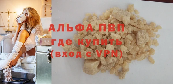 винт Абдулино