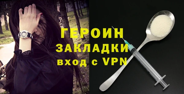 синтетический гашиш Волосово