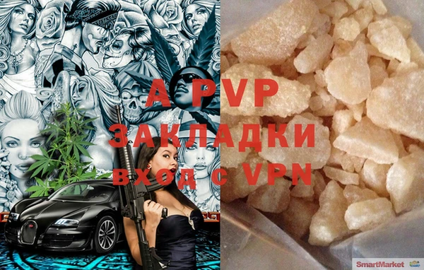 ALPHA-PVP Алзамай