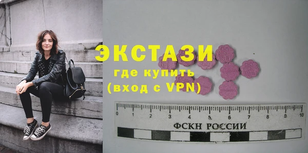 MDMA Абинск