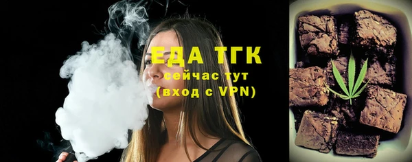 мефедрон мука Володарск
