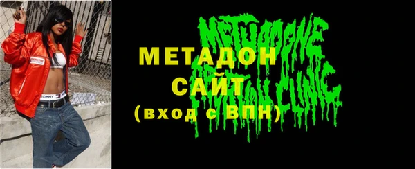 синтетический гашиш Абаза