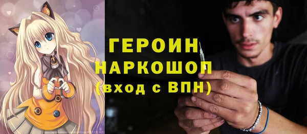 молекула духа Гусиноозёрск