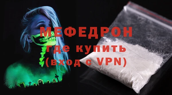 винт Абдулино