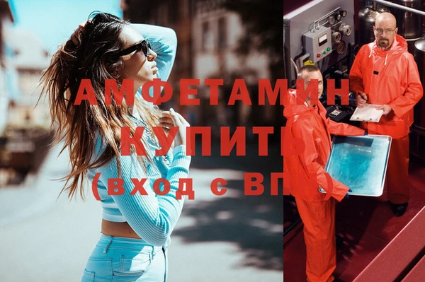 синтетический гашиш Абаза