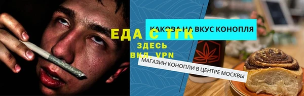 синтетический гашиш Абаза