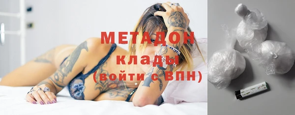 синтетический гашиш Абаза