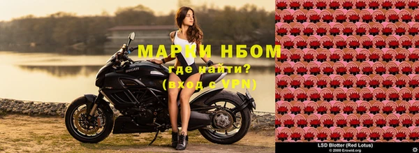 MDMA Абинск