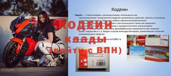 синтетический гашиш Абаза
