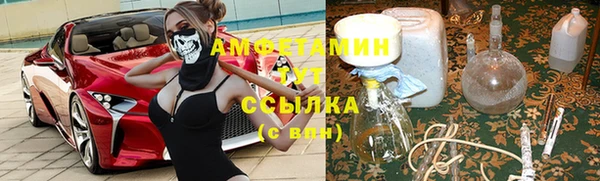 синтетический гашиш Абаза