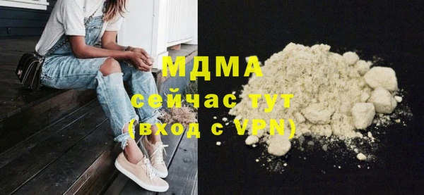 синтетический гашиш Абаза