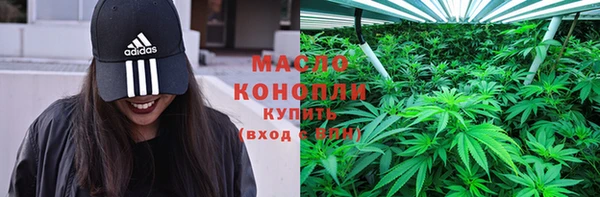 мефедрон Алексин