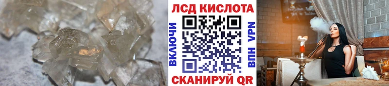 где купить наркотик  Цоци-Юрт  ЛСД экстази кислота 