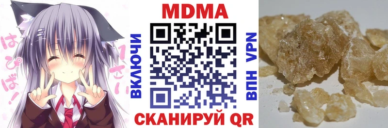 МДМА кристаллы  Цоци-Юрт 