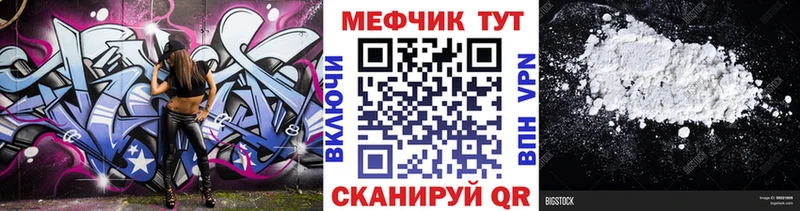 Меф кристаллы Цоци-Юрт