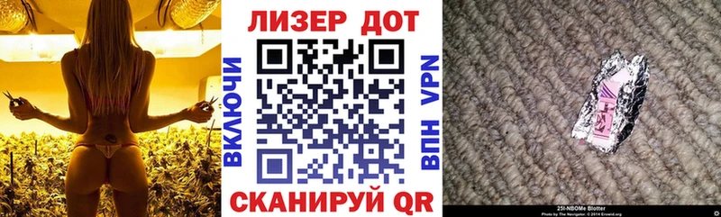 Наркотические марки 1,8мг  Цоци-Юрт 
