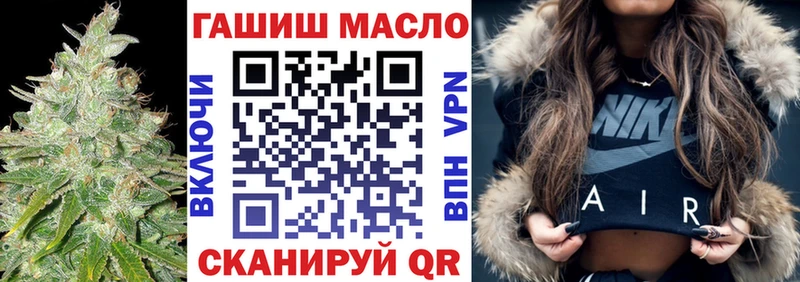 ТГК вейп с тгк  наркотики  дарк нет как зайти  Цоци-Юрт 